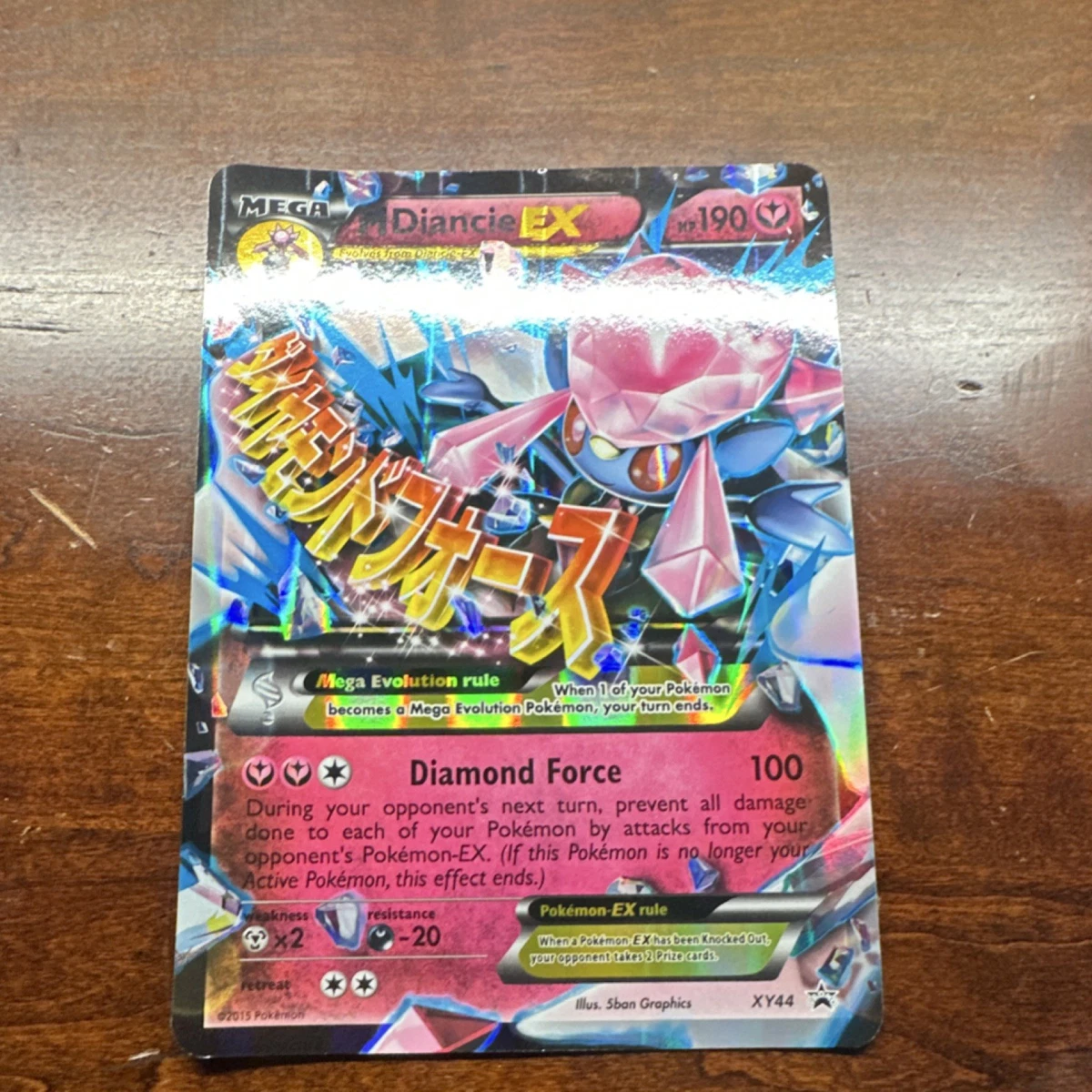 diancie pokemon card ex Mega Diancie ex - 267/217 - ME: Ascended Heroes [SPILL] [Near Mint] main image 1