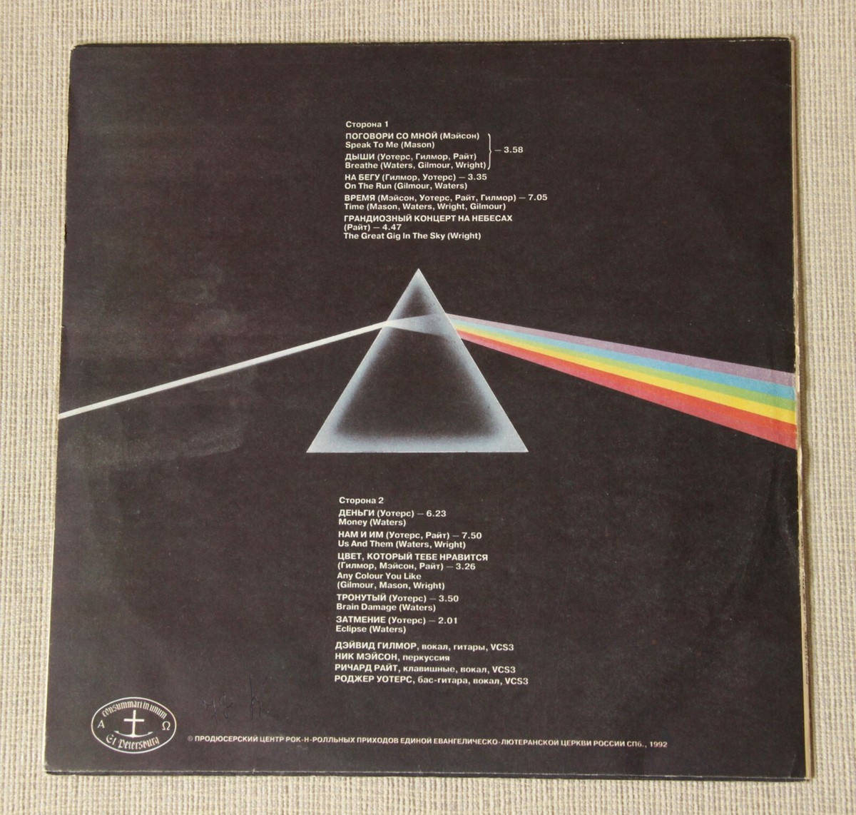 洋楽 Pink Floyd The Dark Side of the Moon LP 91jM4pOAmGL._UF350,350_QL80_.jpg