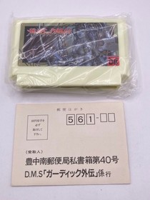 Guardic Gaiden The Guardian Legend Famicom NES Japan Import Boxed Manual