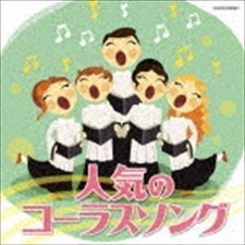 Meilleures chansons refrainales matériel pédagogique z5