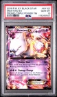 2016 POKEMON XY BLACK STAR PROMO TRIPLE POWER TIN #XY107 MEWTWO EX PSA 10