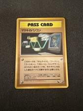 Bill's PC [Series III] Prices | Pokemon Japanese Vending | Pokemon Cards