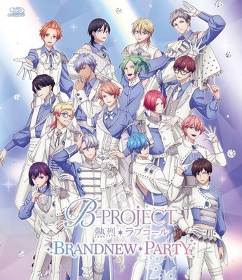 B-PROJECT ～Passionate*Love Call～ BRANDNEW*PARTY [Blu-ray Disc + G B-PROJECT
