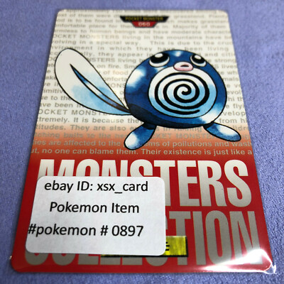 Pokemon Card - 1996 Bandai Carddass - No.060 Poliwag - Red - Mint