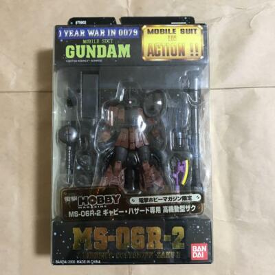 Mobile Suit In Action MIA Gabby Hazard High Mobility Type Zaku MS-06R-2 Gundam