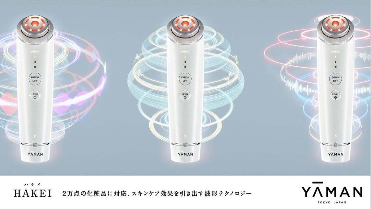 YA-MAN HAKEI Evolving AI Facial Equipment Facial care New YA-MAN HAKEI Evolving AI Facial Equipment Facial care New
