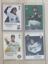 [OBO/MSG]  Bbm Rc Hiroto Saiki Daiya Miyagi Atsuki Taneichi 4-Piece Set