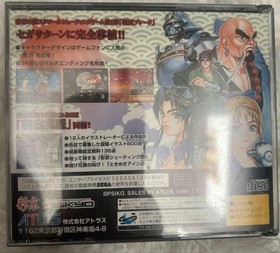 Tengai SENGOKU BLADE SegaSaturn SS T-14410G 1996 NTSC-J SEGA Atlus Tracking Used