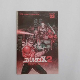 Famicom Software Spartan X2 Irem FMh21