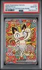 New ListingMeowth ex 121/088 Me03: Perfect Order Holo PSA 10