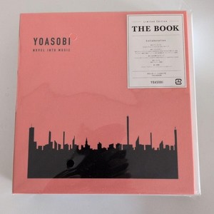 Yoasobi CD | eBay