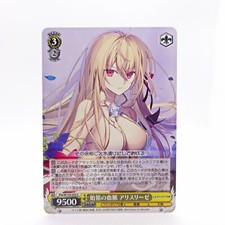 Weiss Schwarz Fujimi Fantasia Bunko Vol.2 Fks/W120-020 U Aliceliese Card