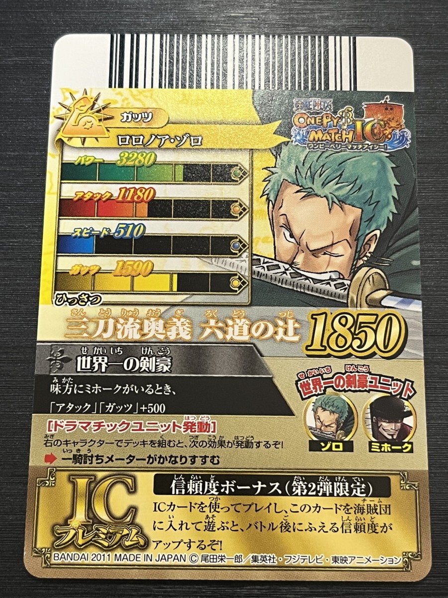 Roronoa Zoro IC2-CP2 One Piece One Py Berry Match IC Card Japanese