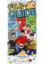 Fuji-Q Highland Guide Booklet 12 Pages Promotional Printed Leaflet