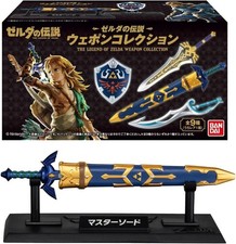 The Legend of Zelda Weapon Collection Box  0 included at random 2026 New Japan