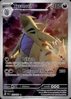 Carte Pokémon Tyranocif AR 222/193 Évolution À Paldea EV02 FR