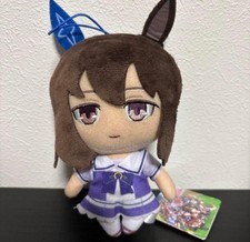 Uma Musume Pretty Derby Admire Vega Regular Plush Toy Doll