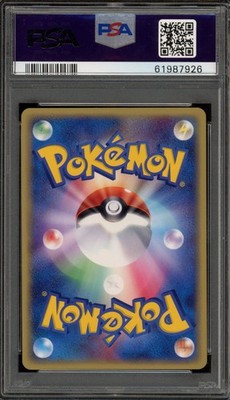 Pokemon Mudkip 7-11 Fair Campaign Japanese Holo Promo 020/ADV-P