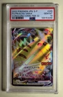 PSA 10 Pikachu VMAX 265/S-P CoroCoro Comic Feb 2022 Promo Card Japanese GEM MINT