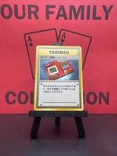 Pokedex Handy 505 Japanese Base Set 1996 Nintendo Uncommon Pokemon TCG LP