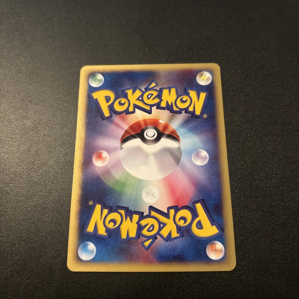 Porygon 059/092 The Town on No Map Regular (Japanese) - Image 3 of 4