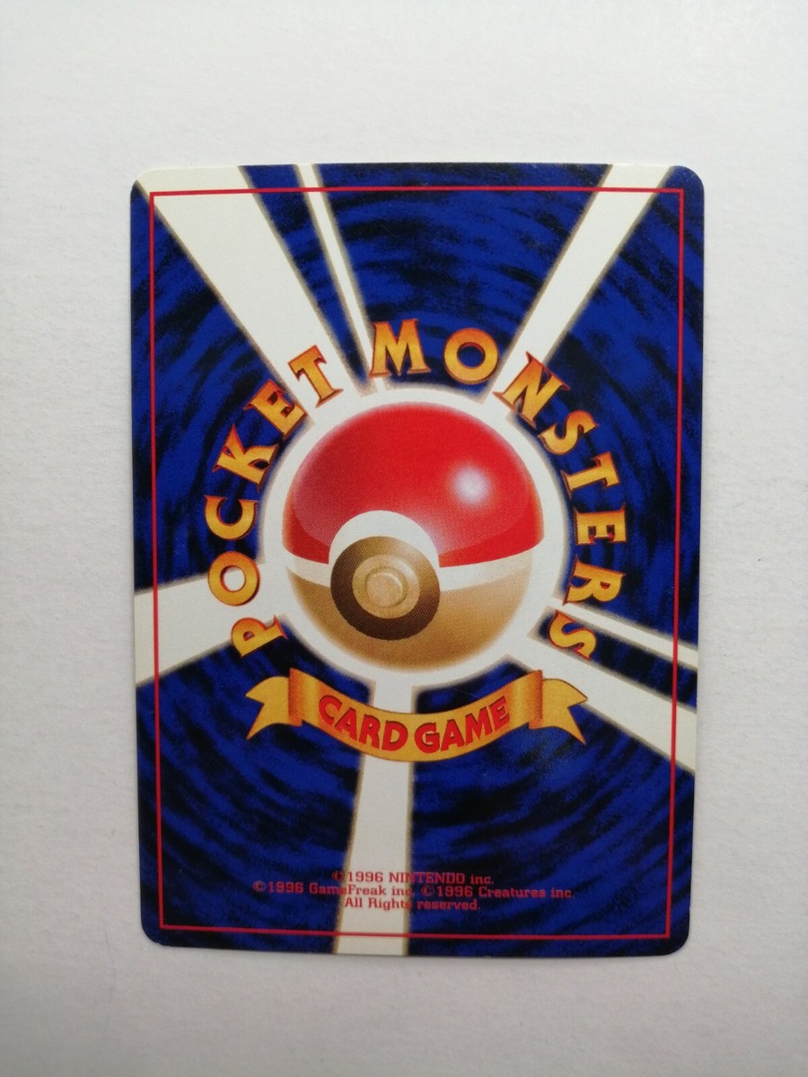 Team Rocket's Snorlax Pokemon Card Gym Heroes Rare Vintage No.143
