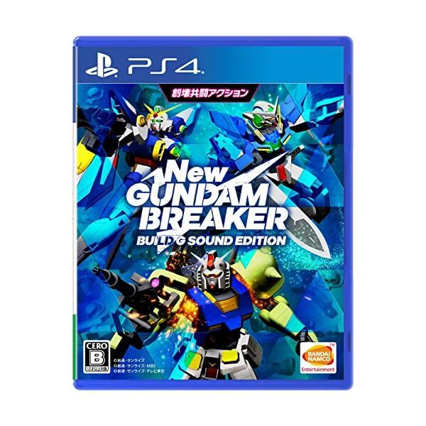 (JAPAN) [PS4 video game] GUNDAM BREAKER build G sound edition Official Japan