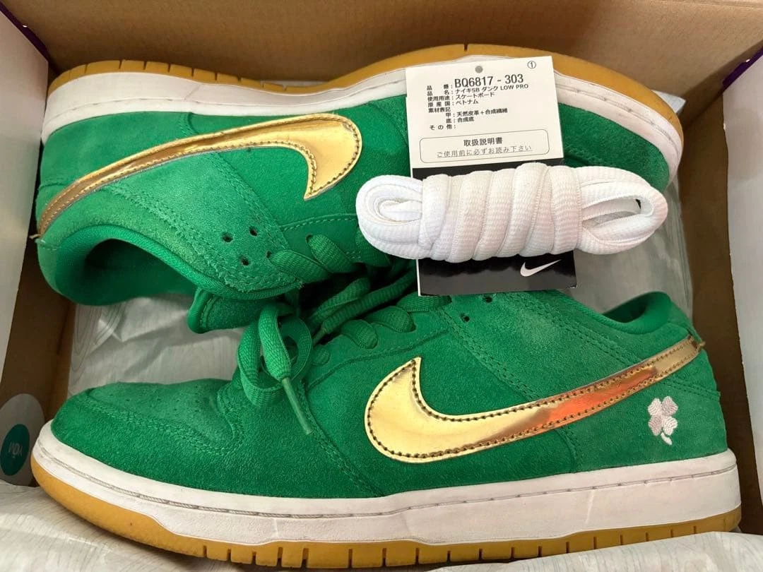 Las mejores ofertas en Nike Dunk Low Lucky Green | eBay