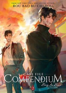 Case File Compendium: Bing An Ben (Novel) Vol. 2 von Rou... | Buch | Zustand gut