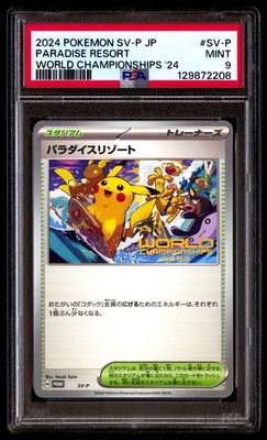 2024 Pokémon SVP スペイン　パラダイスリゾート 2024 Pokemon PORTUGUESE Worlds Paradise Resort Paradise Please 150