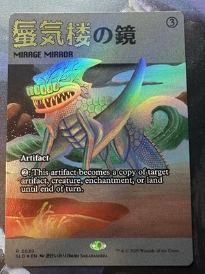 Mirage Mirror 2030 Rainbow Foil MTG Secret Lair - NM -