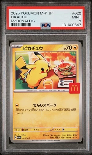2025 POKEMON JAPANESE M-P PROMO MCDONALD'S #020 PIKACHU PSA 9