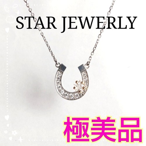 Star Jewelry Necklace K10 SV925 Horseshoe Zirconia Accessories Old Japan - Picture 2 of 8