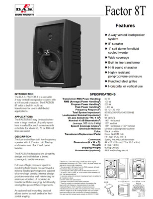 ｛美品｝ D.A.S. MONITOR-8 ペア 美品｝ D.A.S. MONITOR-8 ペア