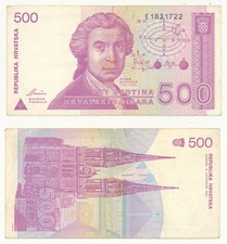 CROATIA HRVATSKA  500 DINARA 1991 P-21a VF++
