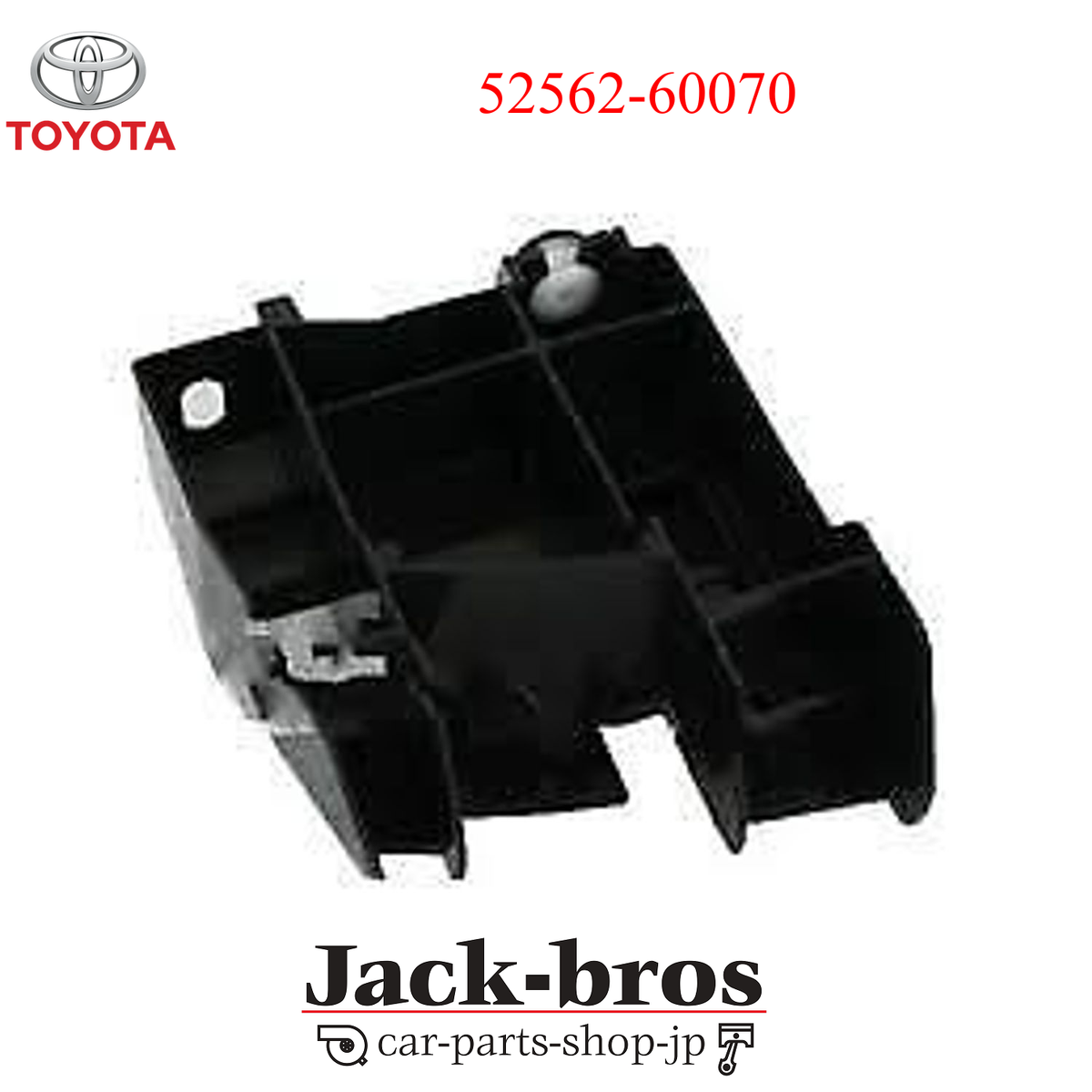 Toyota Genuine OEM RETAINER,REAR BUMPER,UPPER RH LEXUS GX460