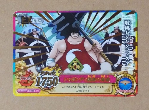 one-piece-one-py-berry-match-ic-sentomaru-pacifista-pr-ic-s05-ebay
