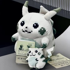 Pikachu Of The Beginning Plush 30th Anniversa...