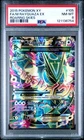 M Rayquaza EX 105/108 Roaring Skies Pokemon PSA 8