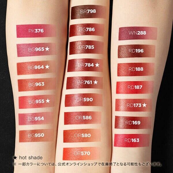 Shu Uemura Rouge Unlimited Kinu Satin Shu Uemura Rouge Unlimited Kinu Satin