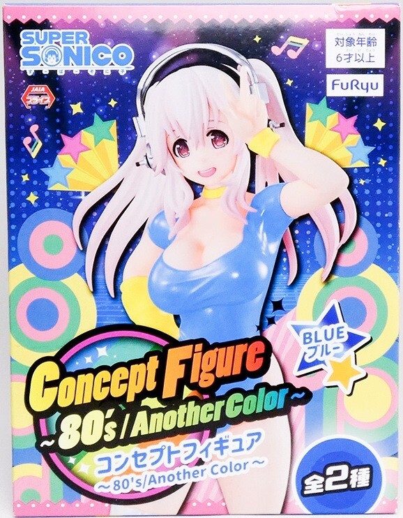 Amazon.co.jp: すーぱーそに子 SUPER SONICO 80's Another Color