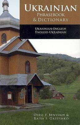 Ukrainian-English / English-Ukrainian Phrasebook & Dictionary by Not...