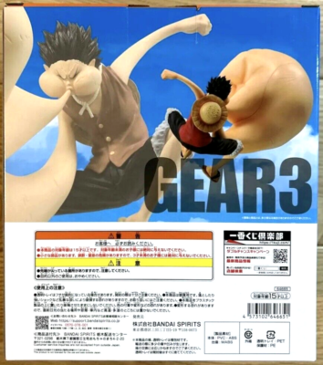L GEAR フィギュアセット　コンプ One Piece Monkey D Luffy Gear 3 Figure Ichiban Kuji Anime 25th