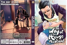 The Way of the Househusband Anime Series Episodes 10 Dual Audio English/Japanese