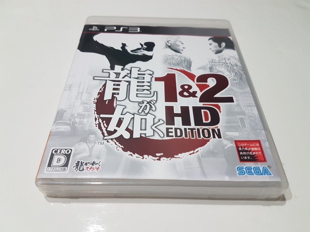 Ryu Ga Gotoku 1 & 2 HD Edition Yakuza [PS3] [PlayStation 3