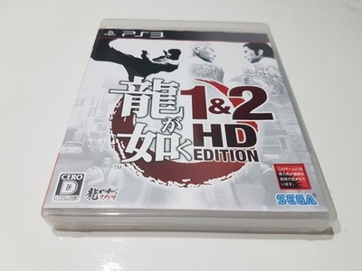 Ryu Ga Gotoku 1 & 2 HD Edition Yakuza [PS3] [PlayStation 3