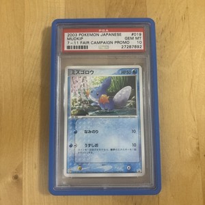 Mudkip Psa 10 | eBay