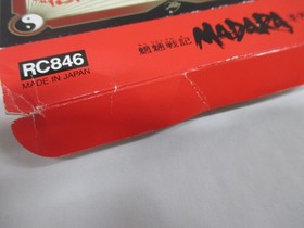 NES -- MADARA -- Boxed. RPG. Famicom, Japan Game. Konami. 10720