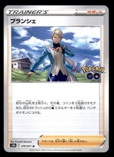 blanche pokemon card price - SWSH227 - Full Art - Pokemon Go Team Mystic Leader - Black Star Promo If you drew any cards in this way Blanche 2022 Pokemon Sword &