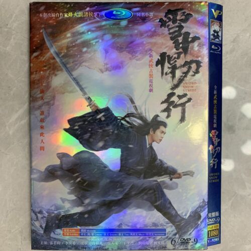 2021 Chinese drama : 雪中悍刀行 SWORD SNOW STRIDE 6/ DVD-9 Chinese English subtitle - Afbeelding 1 van 1